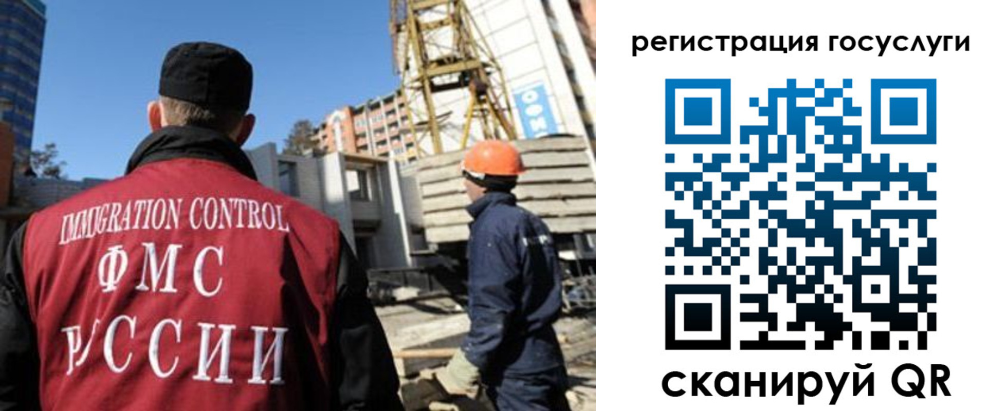 временная регистрация для школы в Крыму