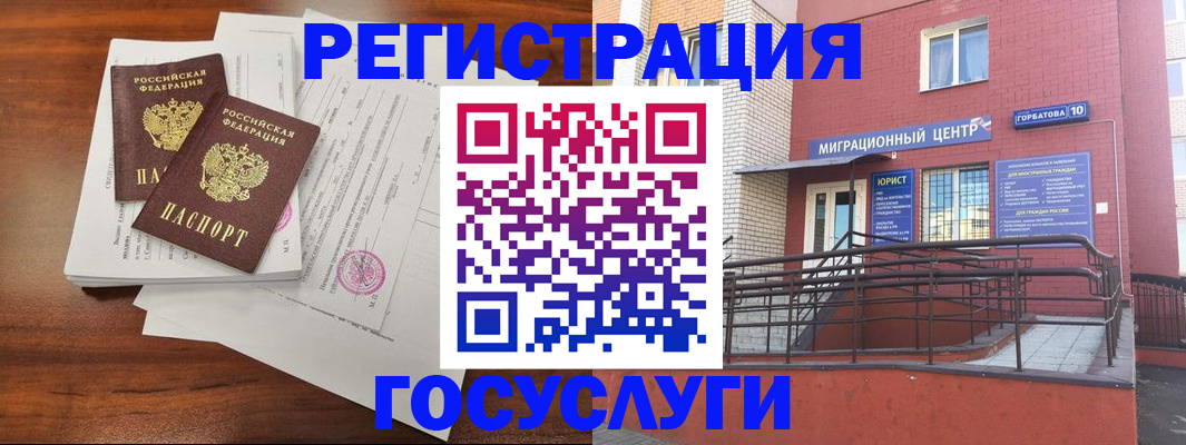 прописка для кредита в Крыму